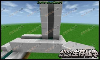 生存戰(zhàn)爭(zhēng)電腦版自動(dòng)售貨機(jī)怎么做 制作圖文攻略教程