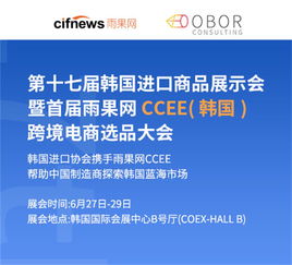 跨境電商營銷方案策劃 如何通過雨果網(wǎng)與形象策劃實(shí)現(xiàn)海外營銷推廣